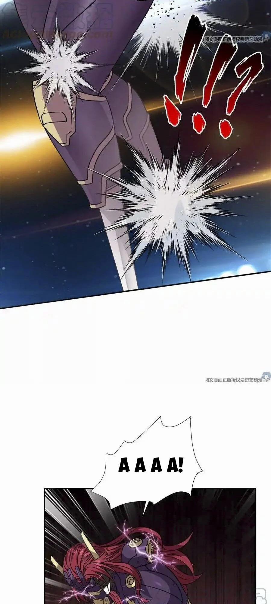 Trọng Sinh Chi Thần Cấp Bại Gia Tử 84 trang 17