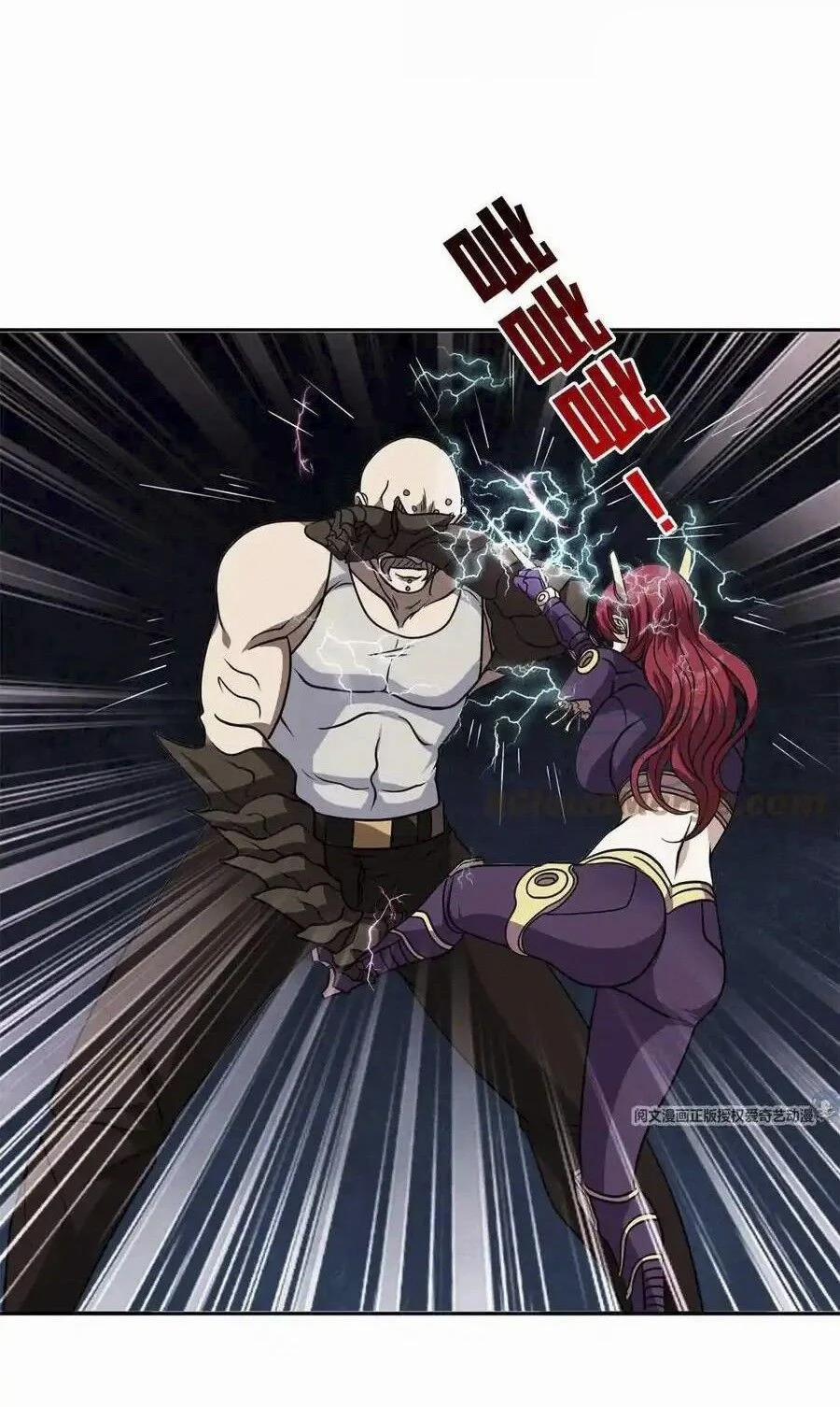 Trọng Sinh Chi Thần Cấp Bại Gia Tử 84 trang 9