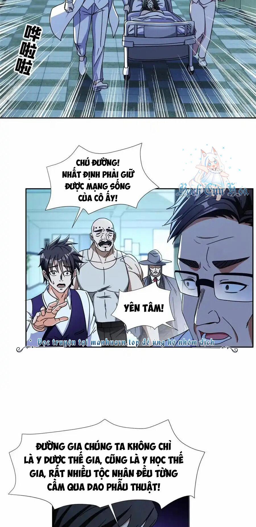 Trọng Sinh Chi Thần Cấp Bại Gia Tử 95 trang 11