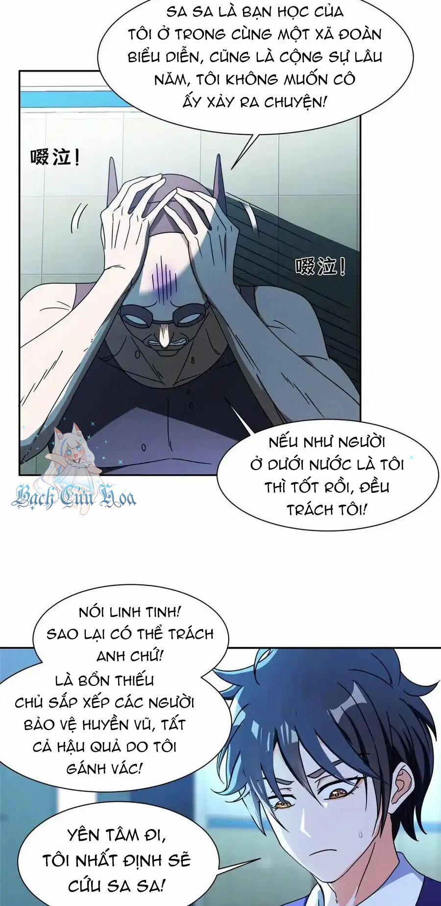 Trọng Sinh Chi Thần Cấp Bại Gia Tử 95 trang 14