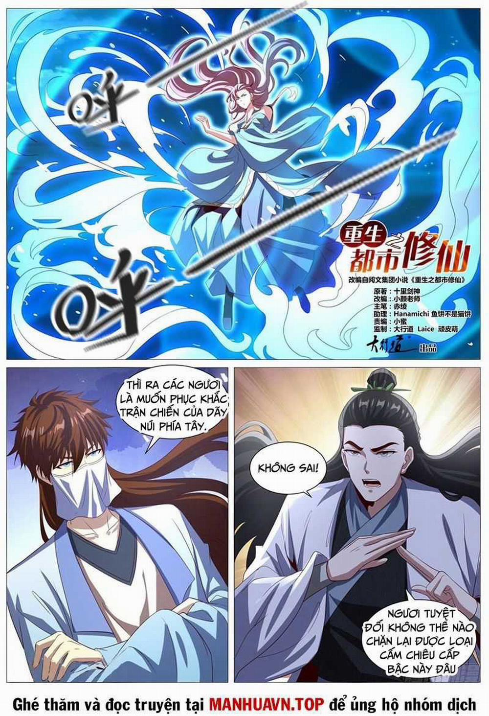 Trọng Sinh Đô Thị Tu Tiên 1011 trang 2