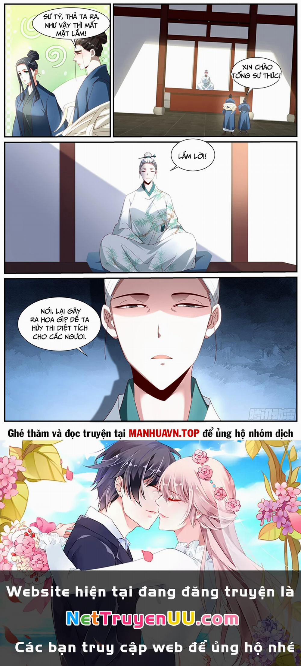 Trọng Sinh Đô Thị Tu Tiên 1021 trang 11