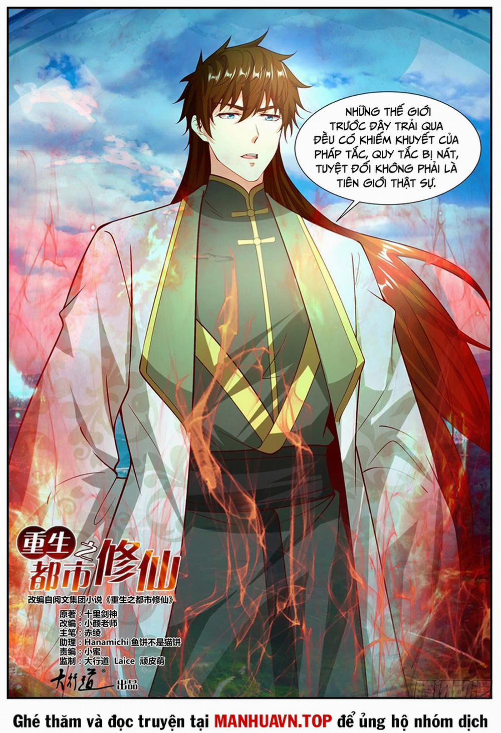 Trọng Sinh Đô Thị Tu Tiên 1021 trang 5