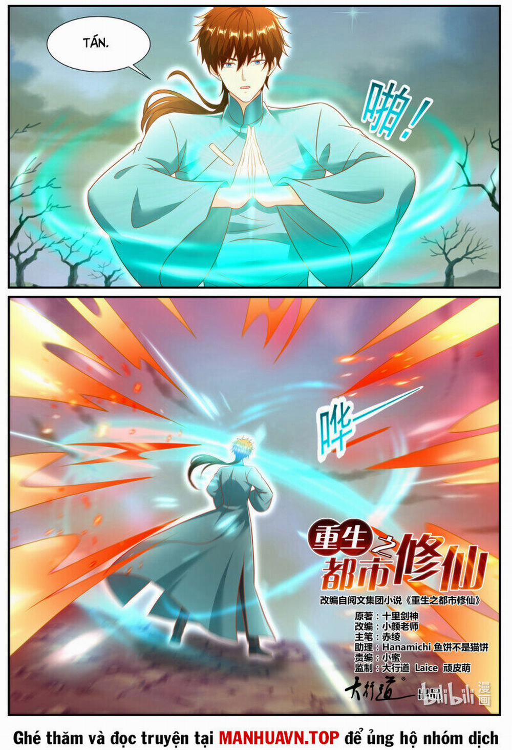 Trọng Sinh Đô Thị Tu Tiên 971 trang 2