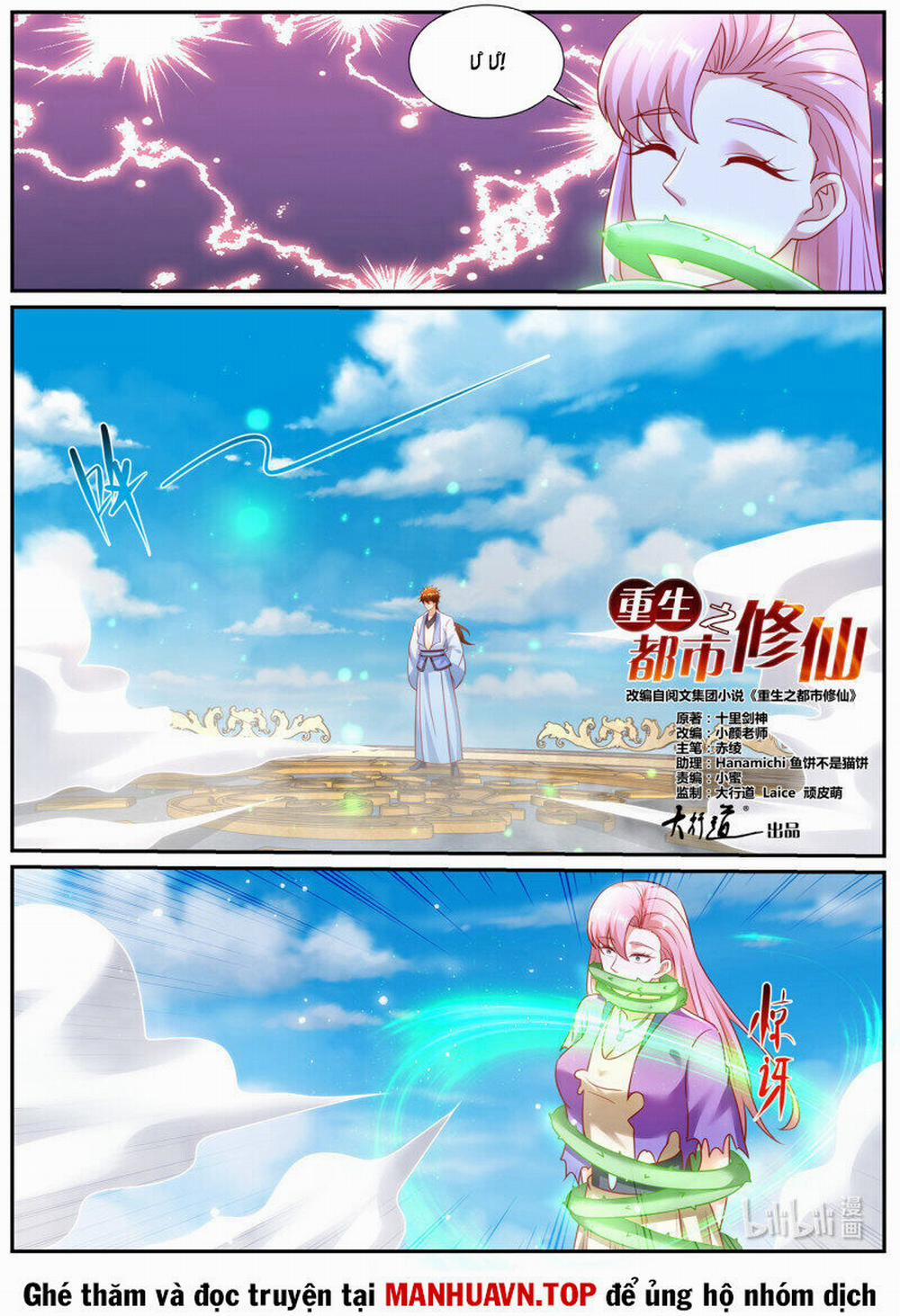 Trọng Sinh Đô Thị Tu Tiên 976 trang 2