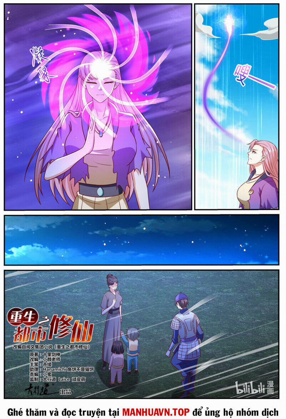 Trọng Sinh Đô Thị Tu Tiên 977 trang 3