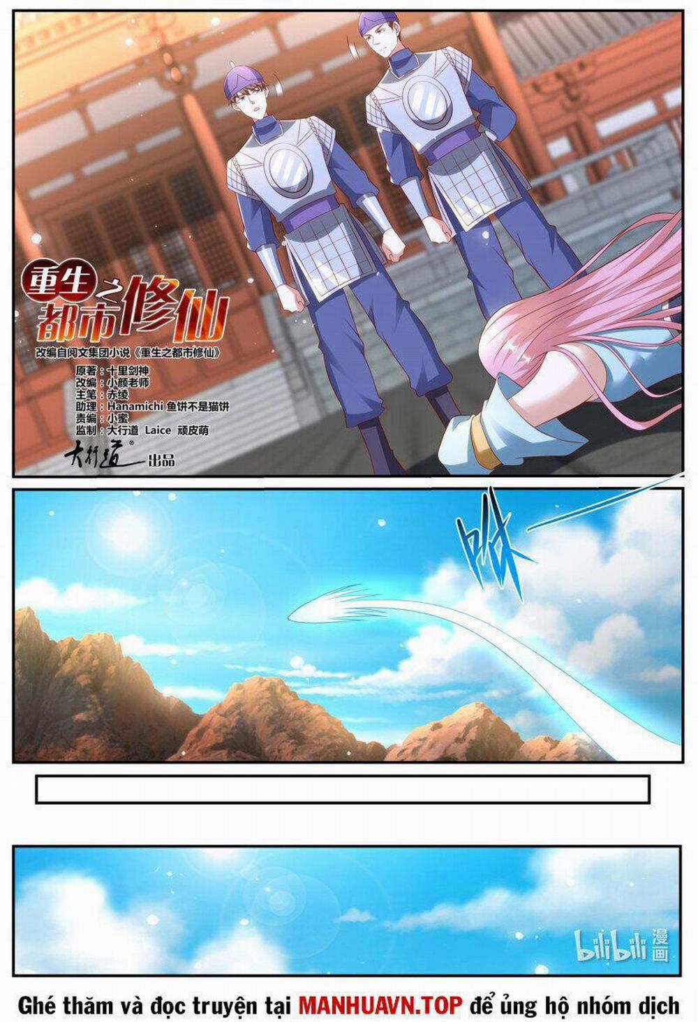 Trọng Sinh Đô Thị Tu Tiên 979 trang 1