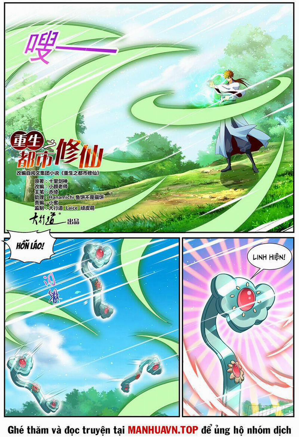 Trọng Sinh Đô Thị Tu Tiên 984 trang 1