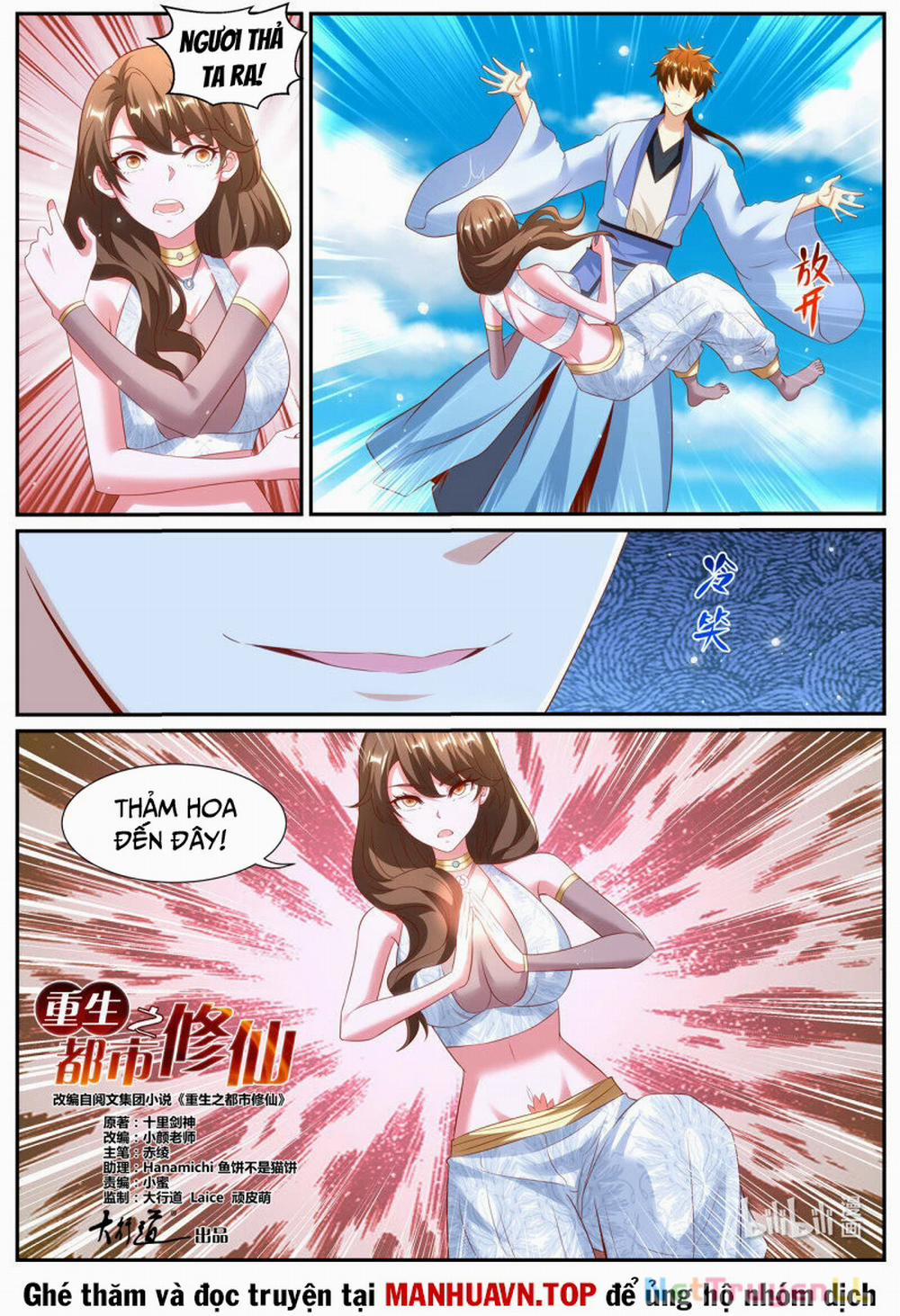 Trọng Sinh Đô Thị Tu Tiên 990 trang 3