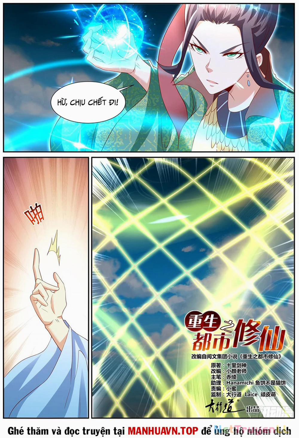 Trọng Sinh Đô Thị Tu Tiên 996 trang 6