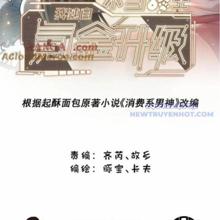 Trọng Sinh Không Làm Chạn Vương, Tôi Một Mình Nạp Game Thăng Cấp 197 trang 2