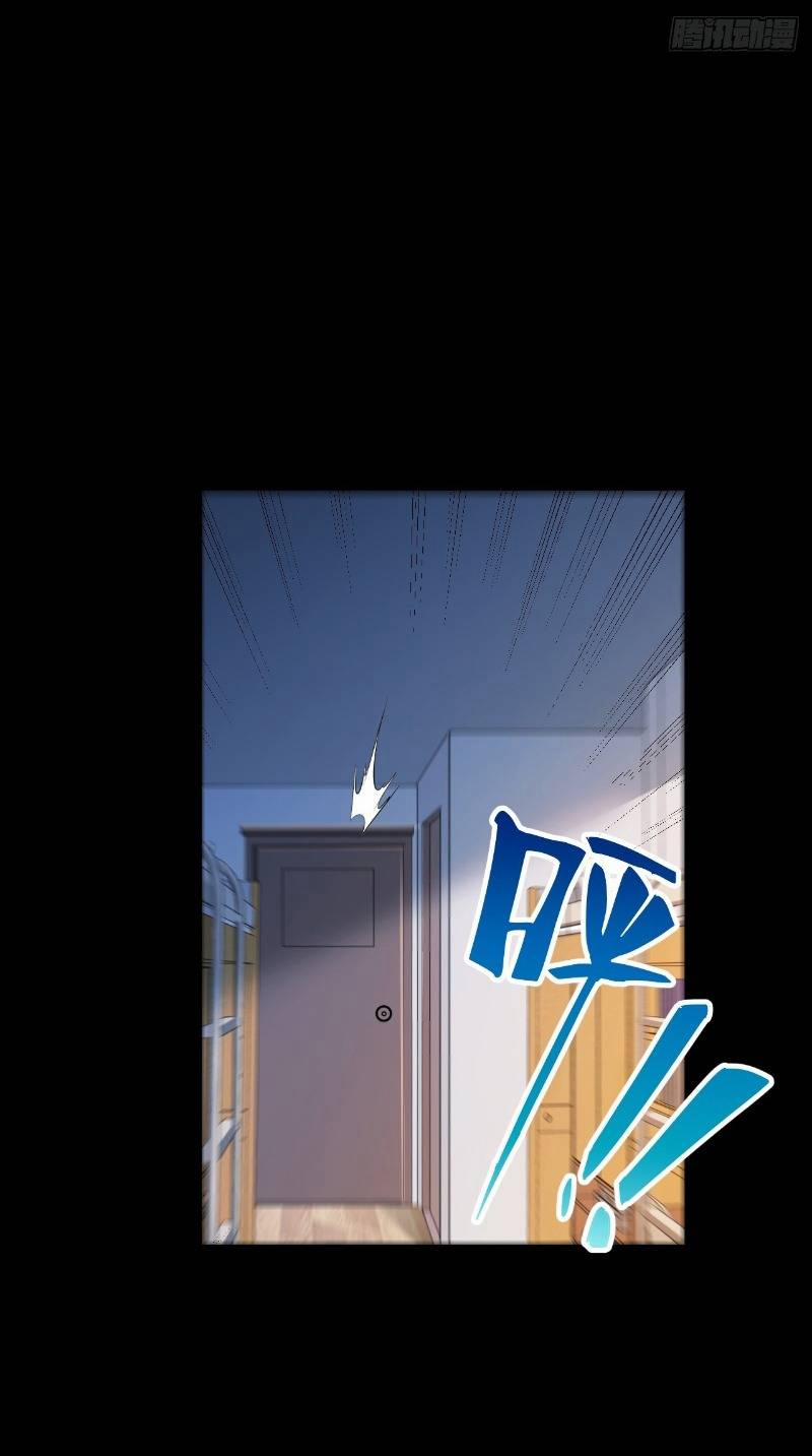 Trọng Sinh Không Làm Chạn Vương, Tôi Một Mình Nạp Game Thăng Cấp 9 trang 31