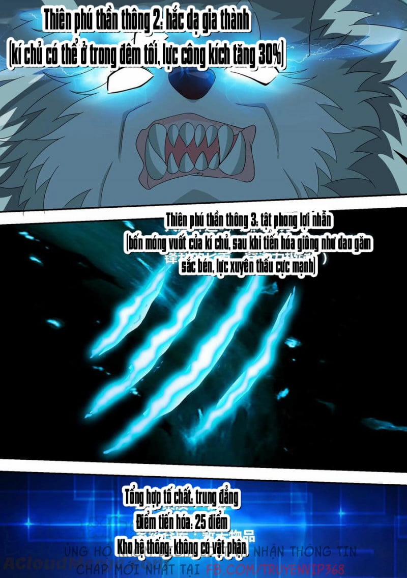 Trọng Sinh Thành Chó Của Nữ Thần 15 trang 13