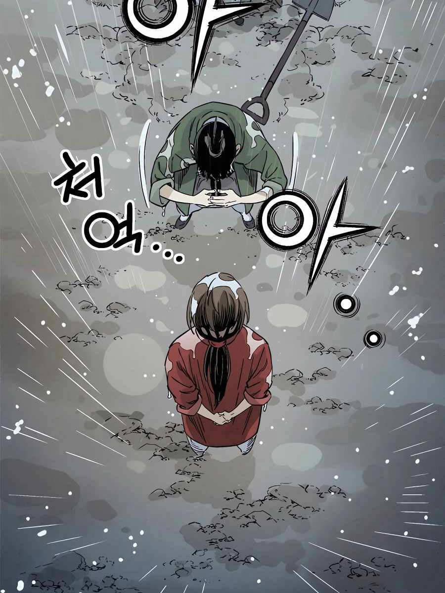 Trọng Sinh Thành Thần Y Thời Tam Quốc 100 trang 27