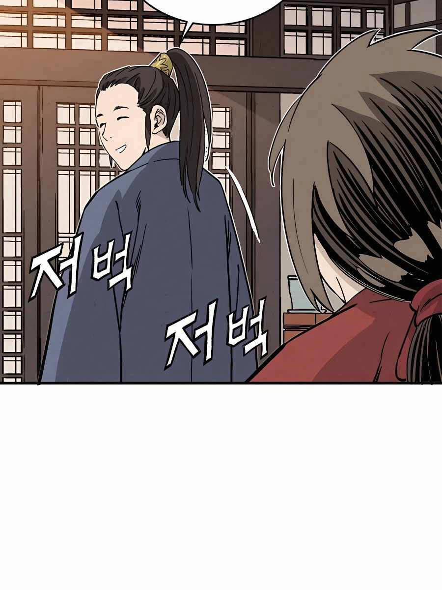 Trọng Sinh Thành Thần Y Thời Tam Quốc 100 trang 96