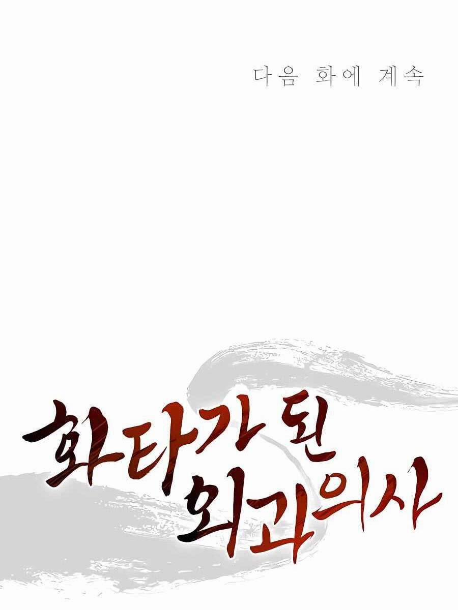 Trọng Sinh Thành Thần Y Thời Tam Quốc 101 trang 112