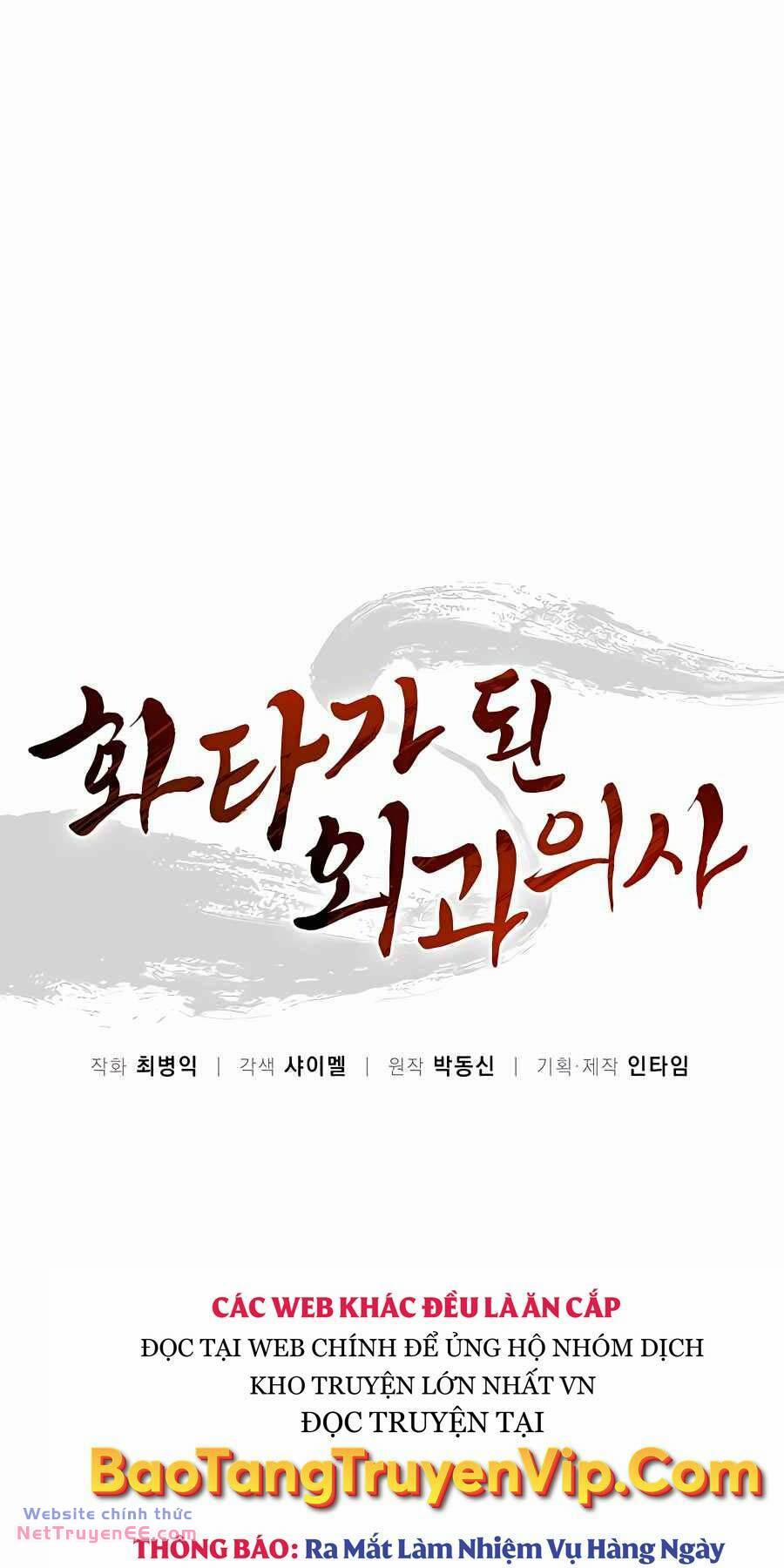 Trọng Sinh Thành Thần Y Thời Tam Quốc 102 trang 28