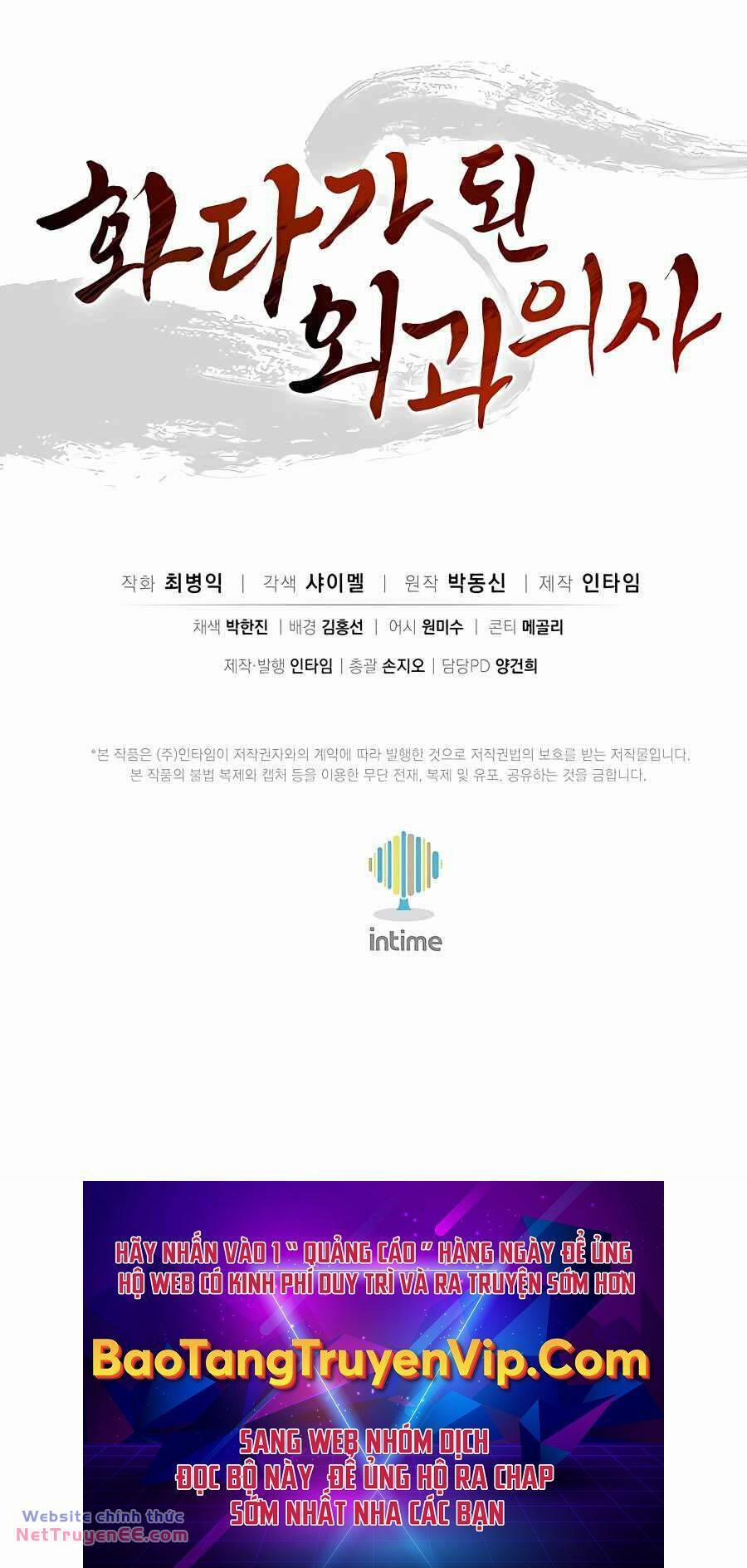 Trọng Sinh Thành Thần Y Thời Tam Quốc 103 trang 61