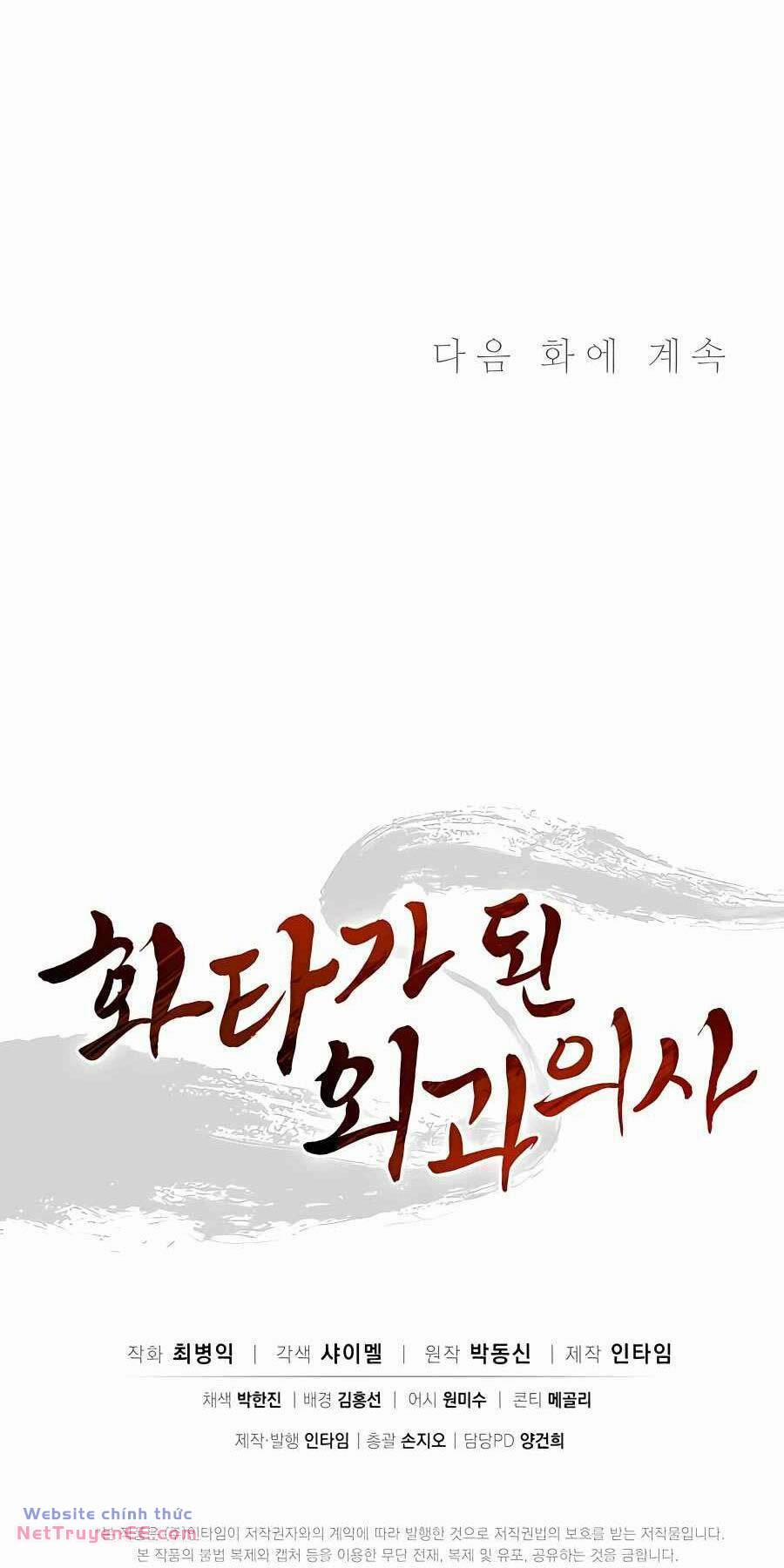 Trọng Sinh Thành Thần Y Thời Tam Quốc 104 trang 72