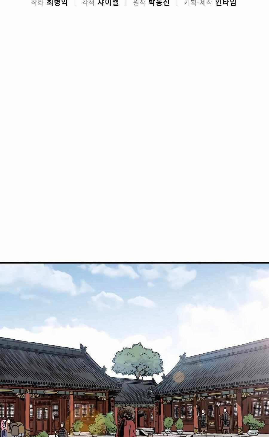 Trọng Sinh Thành Thần Y Thời Tam Quốc 105 trang 12