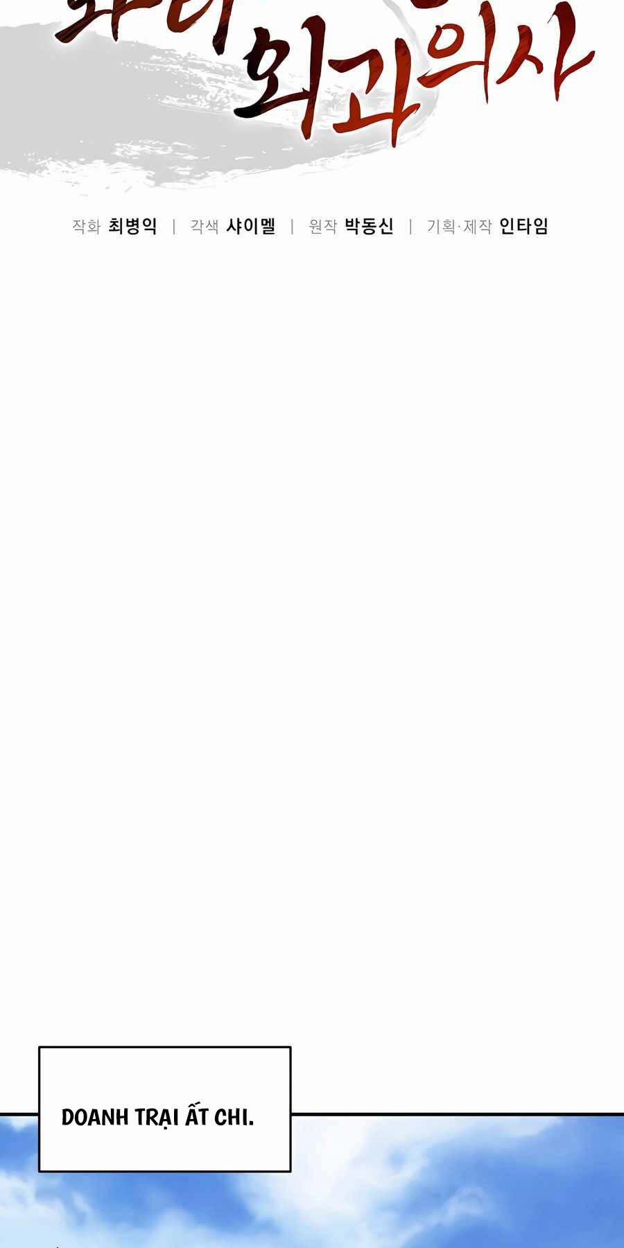 Trọng Sinh Thành Thần Y Thời Tam Quốc 107 trang 28