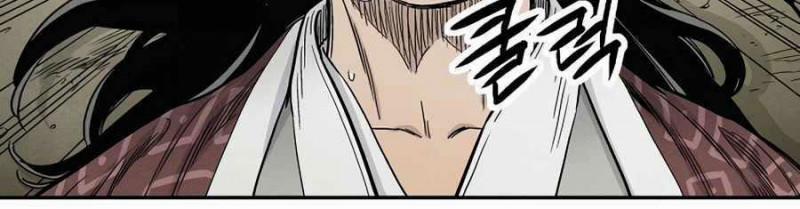 Trọng Sinh Thành Thần Y Thời Tam Quốc 11 trang 56