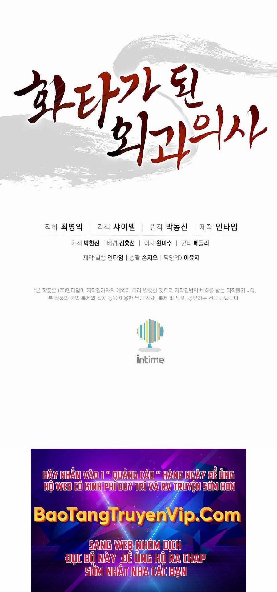 Trọng Sinh Thành Thần Y Thời Tam Quốc 110 trang 59