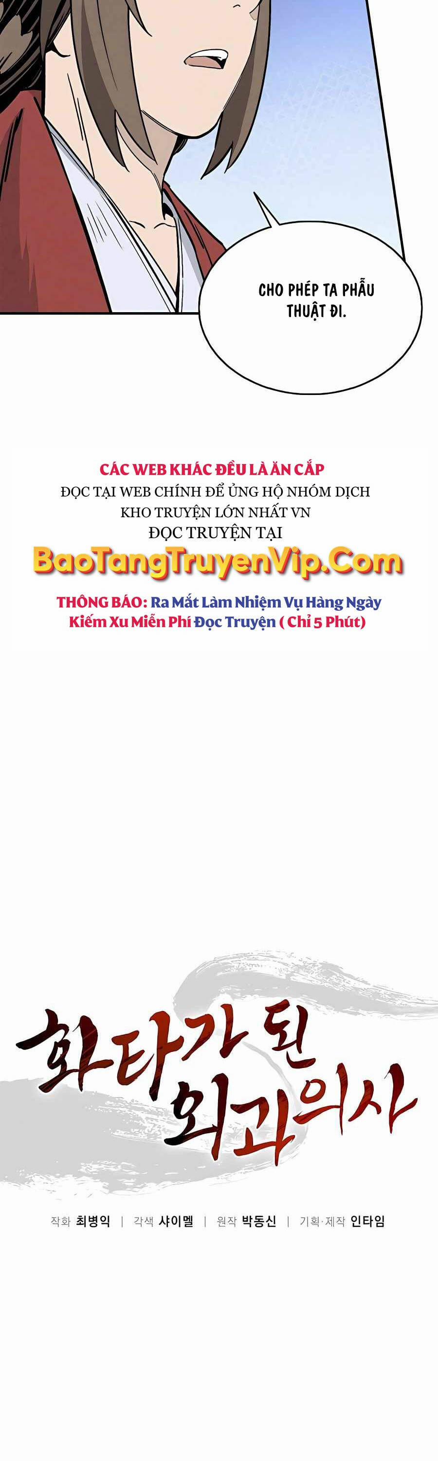 Trọng Sinh Thành Thần Y Thời Tam Quốc 111 trang 25
