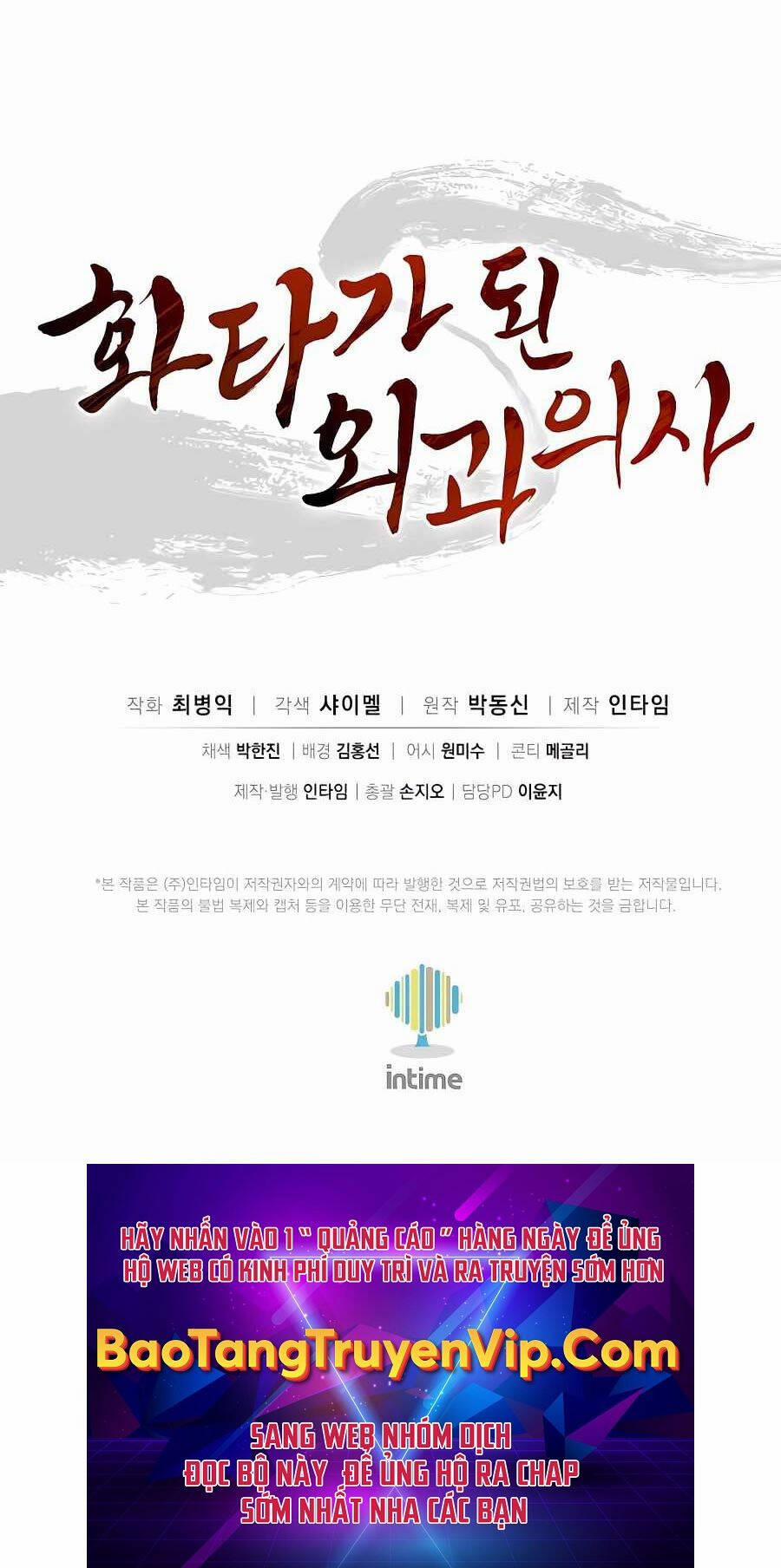 Trọng Sinh Thành Thần Y Thời Tam Quốc 111 trang 43