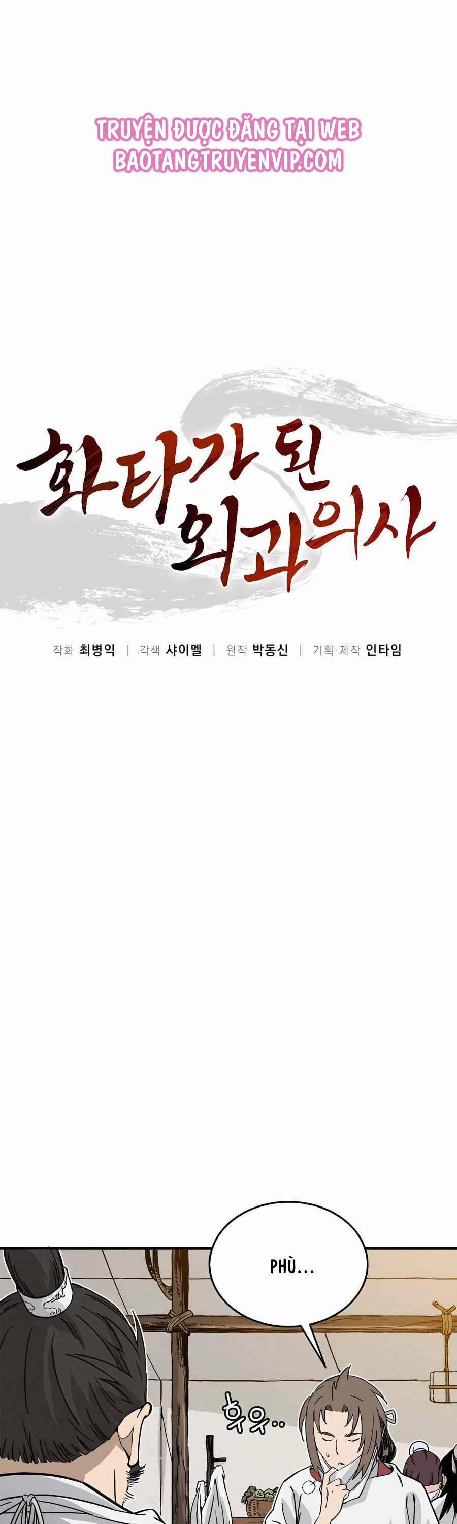 Trọng Sinh Thành Thần Y Thời Tam Quốc 116 trang 15