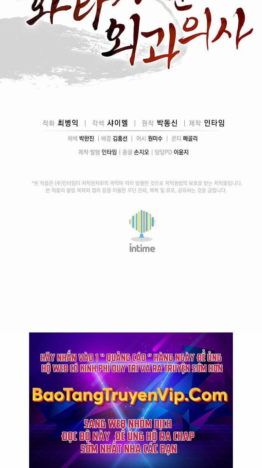 Trọng Sinh Thành Thần Y Thời Tam Quốc 117 trang 42