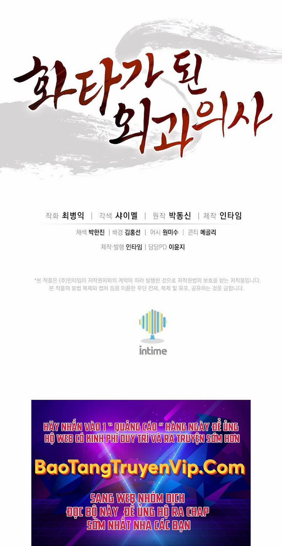 Trọng Sinh Thành Thần Y Thời Tam Quốc 118 trang 79