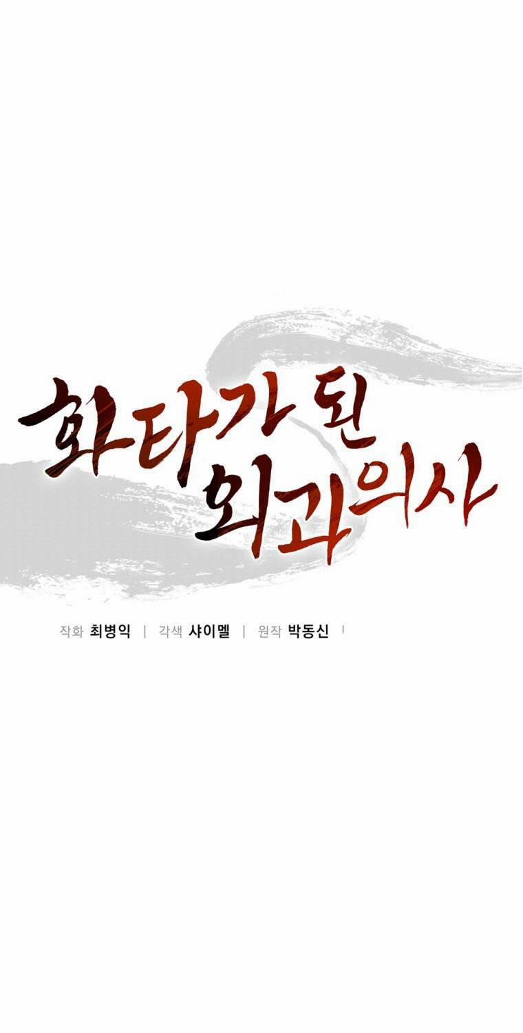 Trọng Sinh Thành Thần Y Thời Tam Quốc 122 trang 36