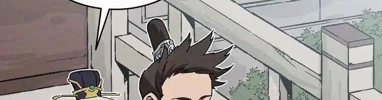 Trọng Sinh Thành Thần Y Thời Tam Quốc 125 trang 50