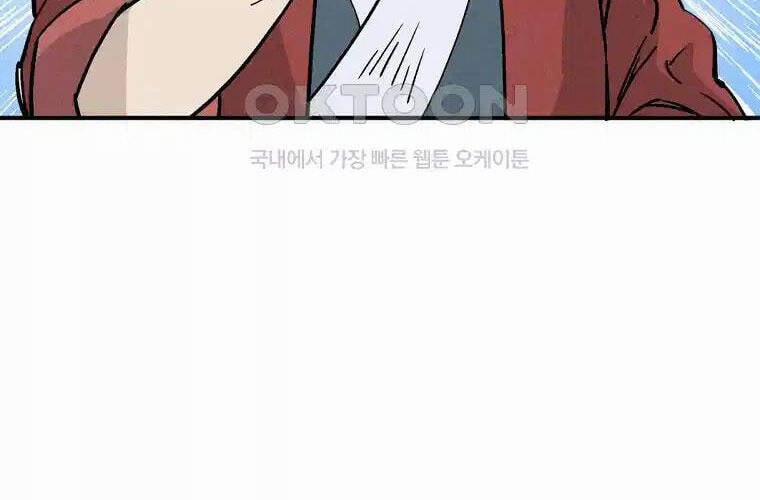 Trọng Sinh Thành Thần Y Thời Tam Quốc 126 trang 46