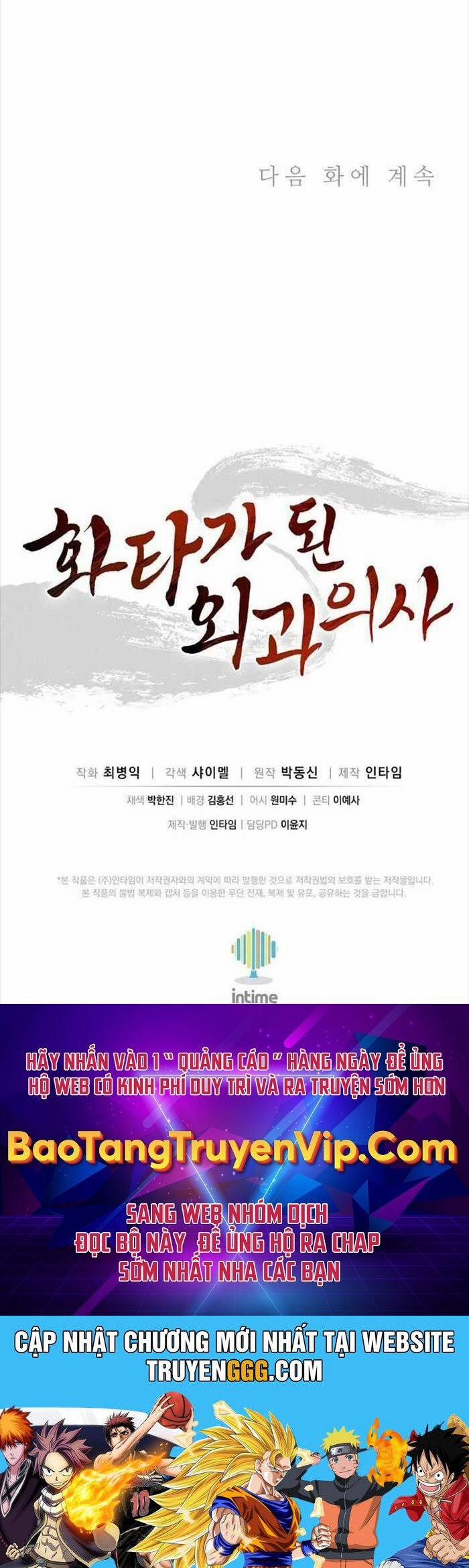 Trọng Sinh Thành Thần Y Thời Tam Quốc 132 trang 68