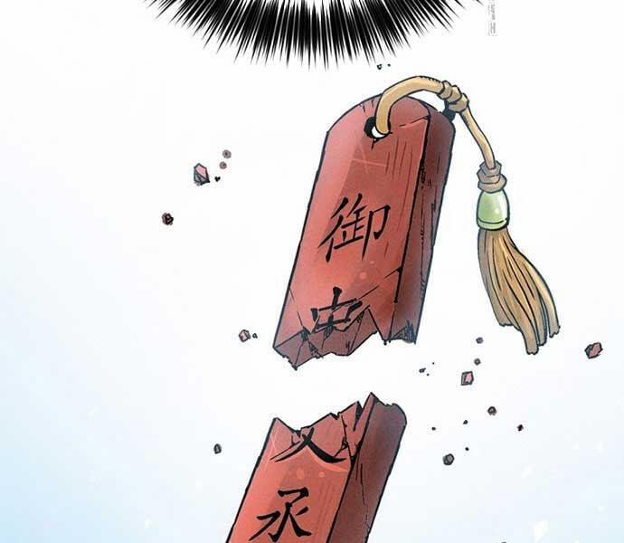 Trọng Sinh Thành Thần Y Thời Tam Quốc 138 trang 13