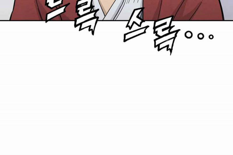 Trọng Sinh Thành Thần Y Thời Tam Quốc 14 trang 100