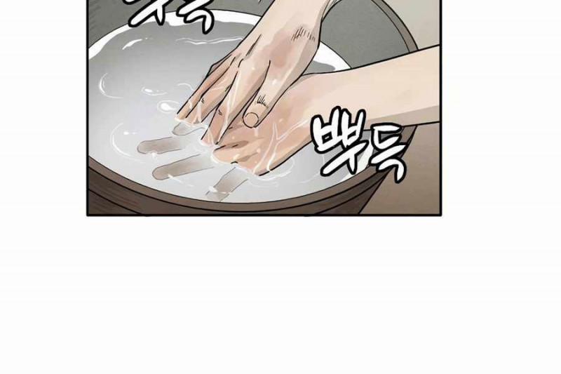 Trọng Sinh Thành Thần Y Thời Tam Quốc 14 trang 122