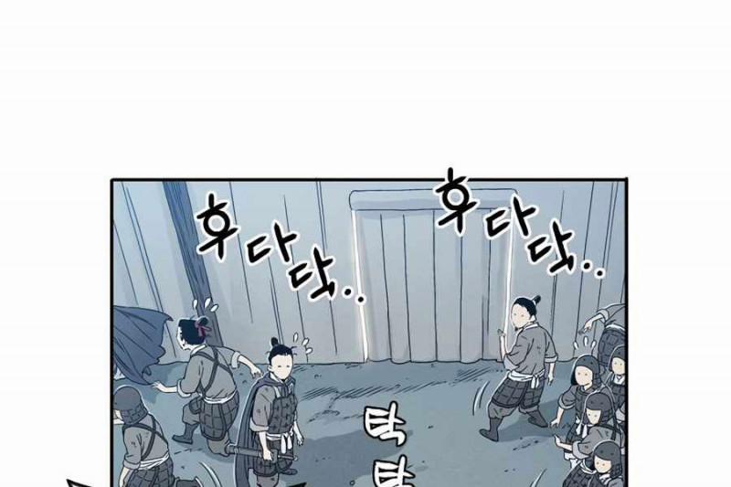 Trọng Sinh Thành Thần Y Thời Tam Quốc 14 trang 170