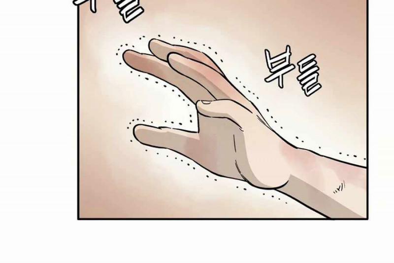 Trọng Sinh Thành Thần Y Thời Tam Quốc 14 trang 19