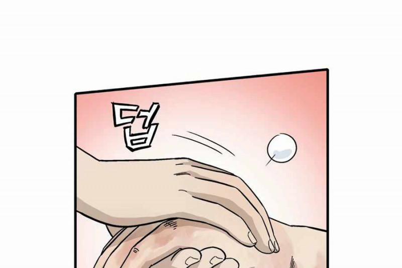 Trọng Sinh Thành Thần Y Thời Tam Quốc 14 trang 48