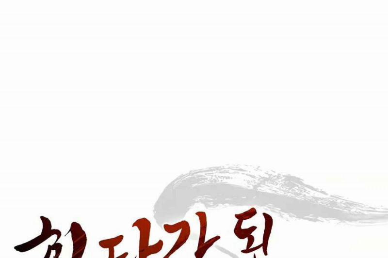 Trọng Sinh Thành Thần Y Thời Tam Quốc 14 trang 53