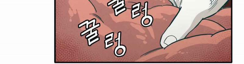 Trọng Sinh Thành Thần Y Thời Tam Quốc 14 trang 72