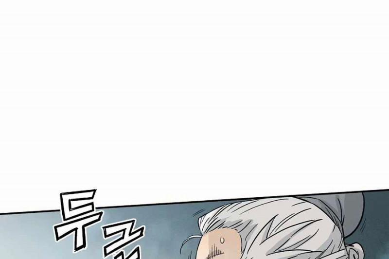 Trọng Sinh Thành Thần Y Thời Tam Quốc 14 trang 96