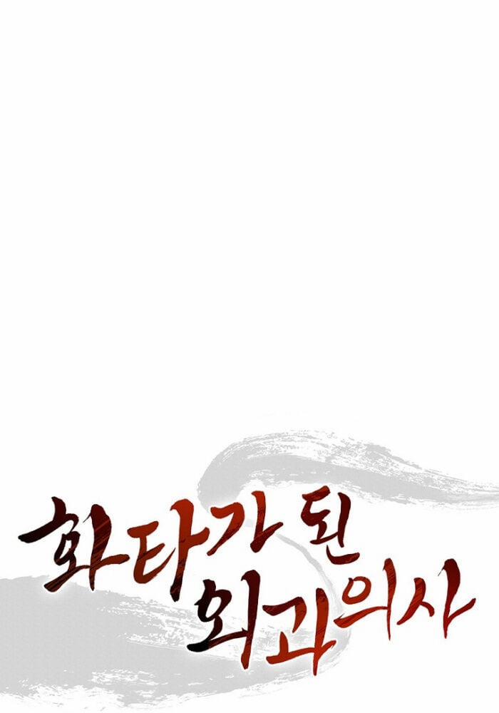 Trọng Sinh Thành Thần Y Thời Tam Quốc 144 trang 41