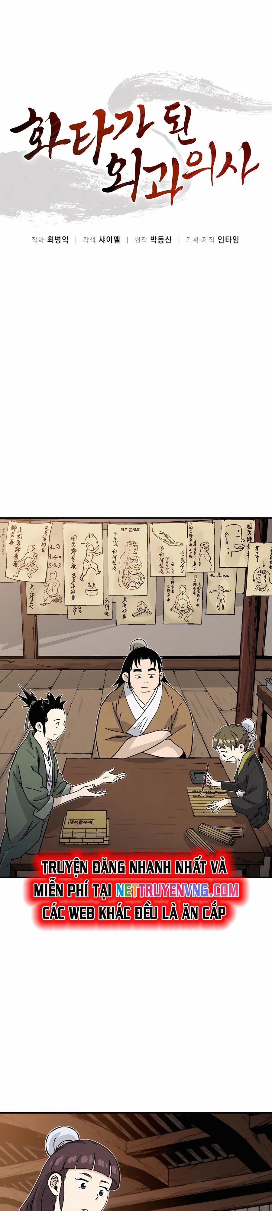 Trọng Sinh Thành Thần Y Thời Tam Quốc 147 trang 2