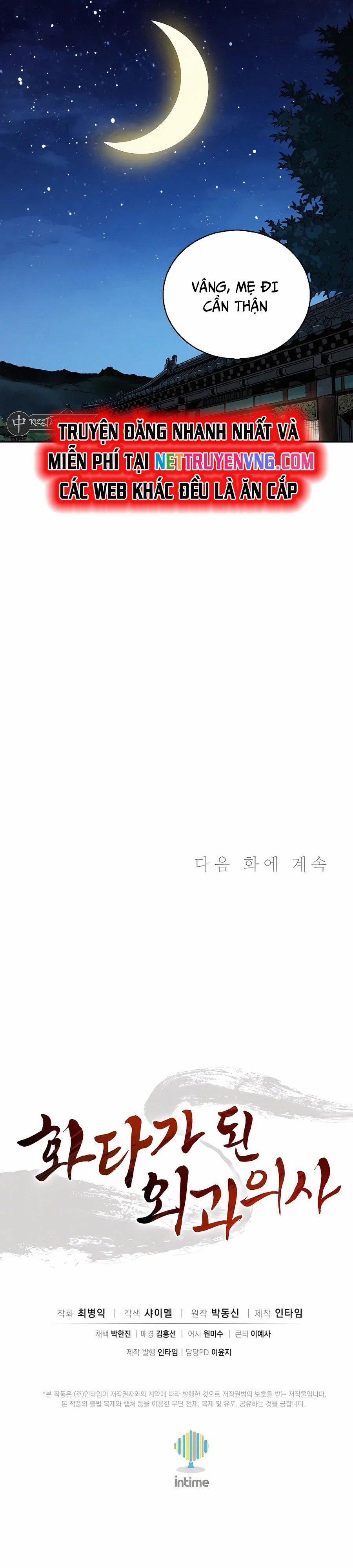 Trọng Sinh Thành Thần Y Thời Tam Quốc 147 trang 28