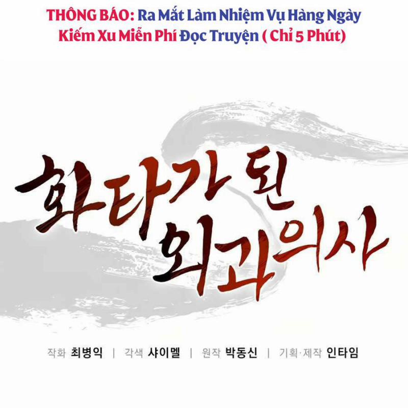 Trọng Sinh Thành Thần Y Thời Tam Quốc 15 trang 22