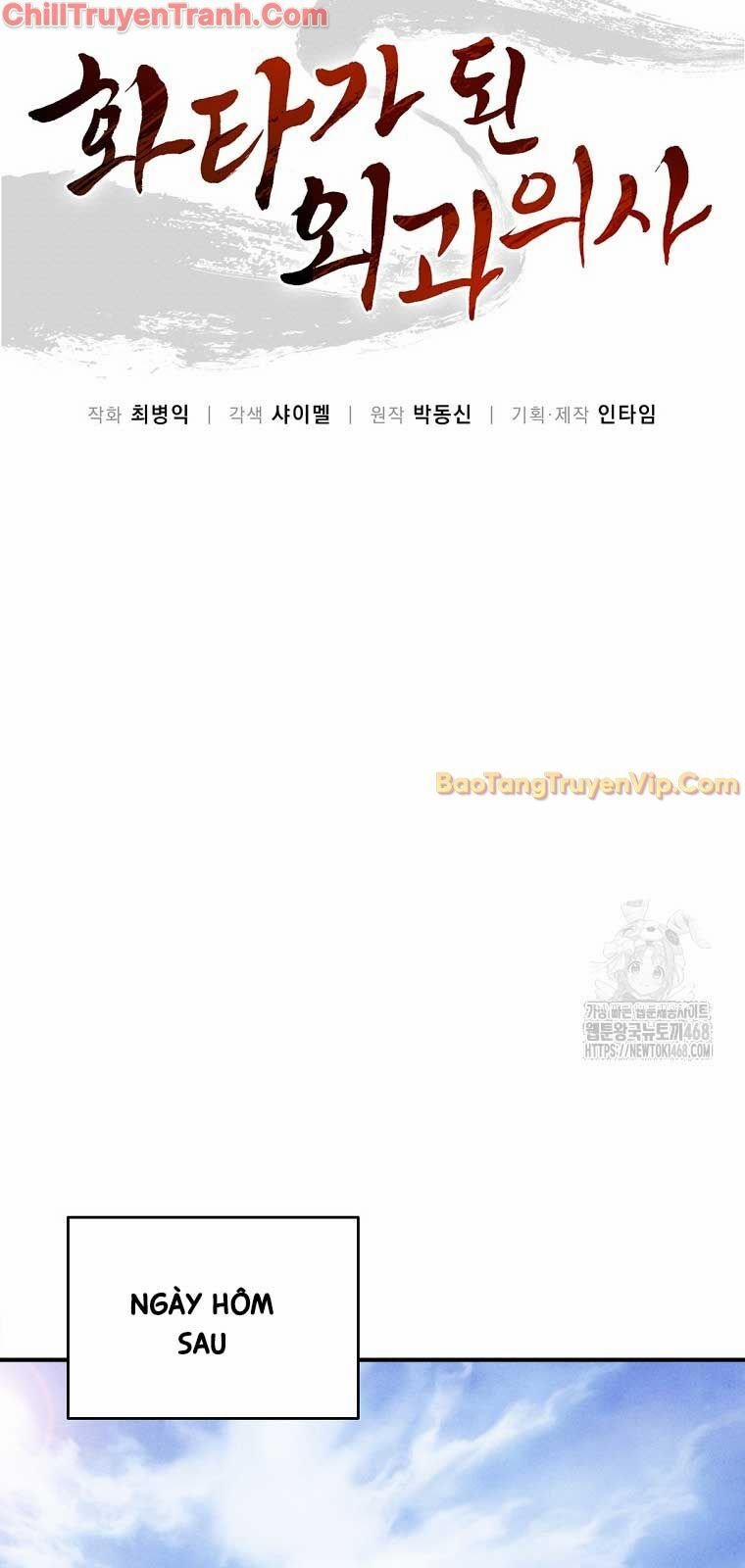 Trọng Sinh Thành Thần Y Thời Tam Quốc 151 trang 29